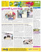 Mahabubnagar Constituencies