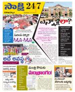 Visakhapatnam District - Old