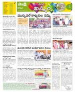 Khammam Constituencies