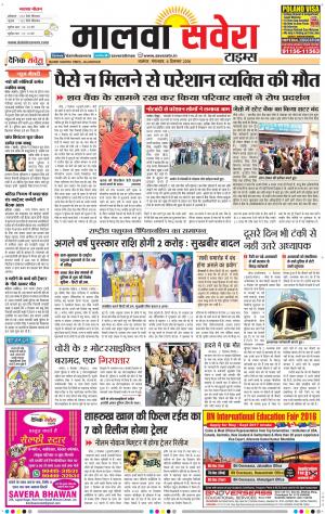 malwa