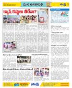 Visakhapatnam Constituencies Old