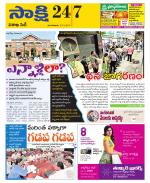 Visakhapatnam District