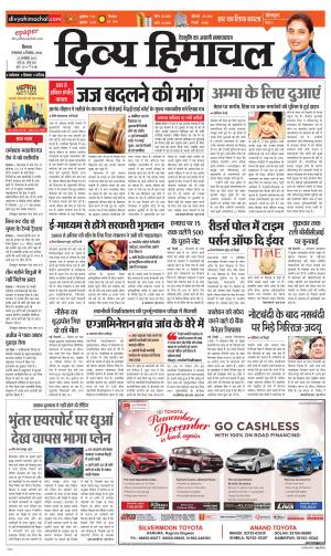 Divya Himachal Shimla