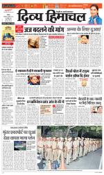 Divya Himachal Chandigarh+Mera Shimla +Aastha