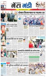 Divya Himachal Dharamsala+Mera Mandi +Aastha