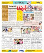 Visakhapatnam Constituencies