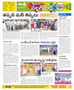 Nalgonda Constituencies