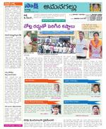 Ranga Reddy Constituencies