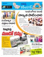 Karimnagar