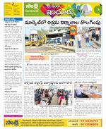 Nizamabad Constituencies