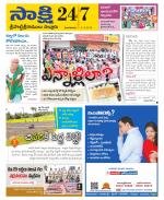 SPSR Nellore District