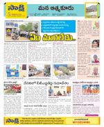 SPSR Nellore Constituencies