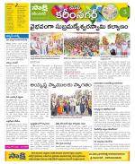 Karimnagar Constituencies