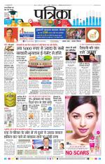 Patrika Bhilai