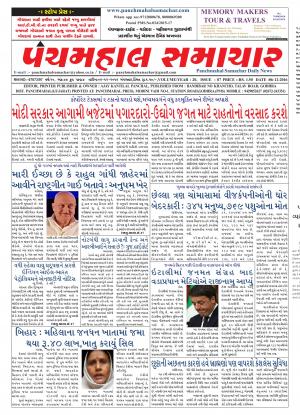 PMS-06-12-2016