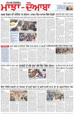 Punjabi Tribune (Majha/Doaba)