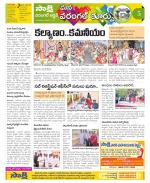 Hanamakonda Constituencies