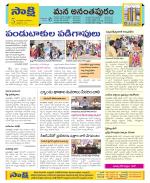 Anantapur Constituencies