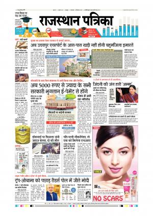 Udaipur City Edition