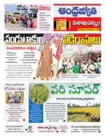 Visakhapatnam District