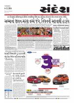 Bhavnagar