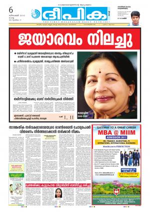 deepika 06 december 2016