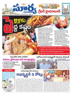 Tuesday,December 06,2016