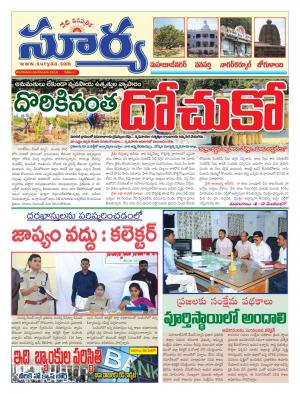 Tuesday,December 06,2016