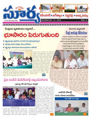 Tuesday,December 06,2016