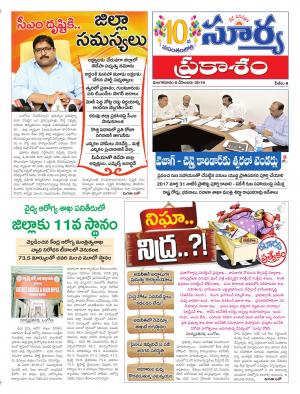 Tuesday,December 06,2016