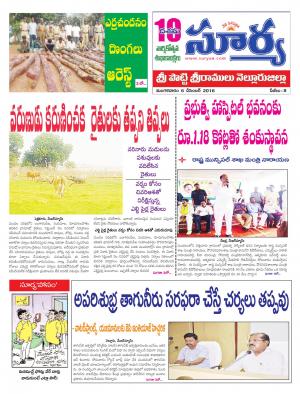 Tuesday,December 06,2016