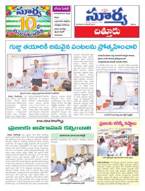 Tuesday,December 06,2016