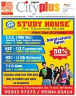 Vashi Vol-4,Issue-27,Date - APRIL 05 - APRIL 11, 2013