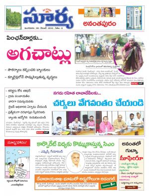 Tuesday,December 06,2016