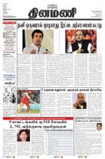 Dinamani - New Delhi