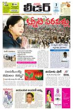 Leader Telugu Daily