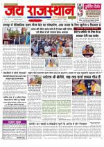 Jai Rajasthan