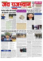 Jai Rajasthan