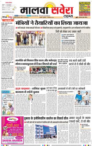 malwa