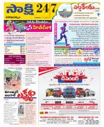 Visakhapatnam District - Old