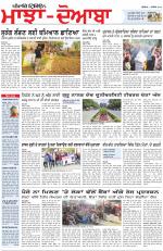 Punjabi Tribune (Majha/Doaba)