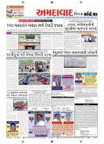 Ahmedabad Dist.