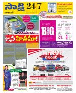 Visakhapatnam District