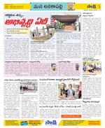 Visakhapatnam Constituencies Old