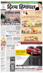 Divya Himachal Dharamsala