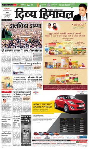 Divya Himachal Shimla