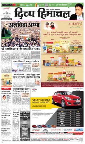 Divya Himachal Chandigarh