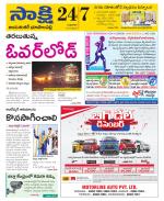 Jayashankar District