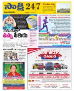 Vijayanagaram District