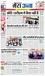 Divya Himachal Dharamsala +Mera Una +Aastha